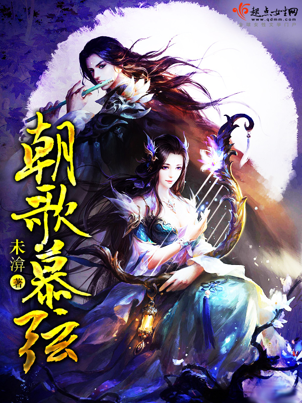 庶女难当:我家夫君只能娇养