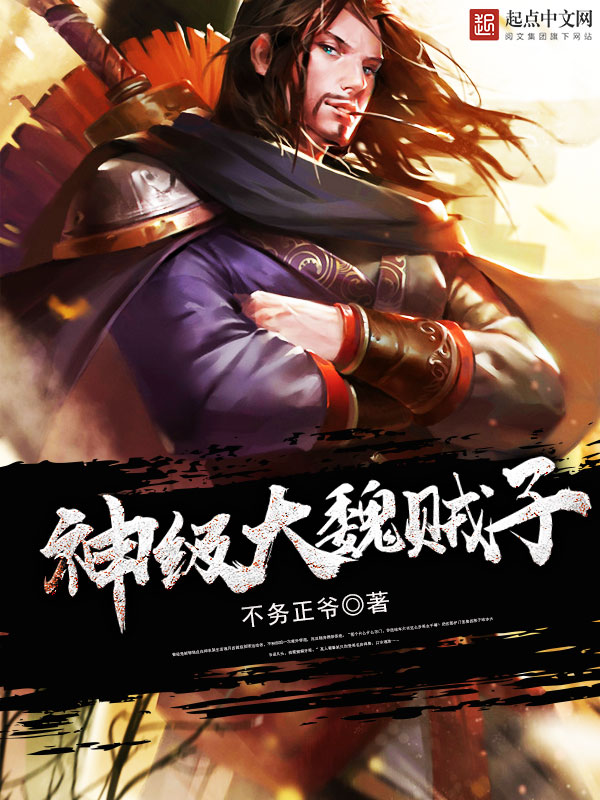 半江戎马与君筹