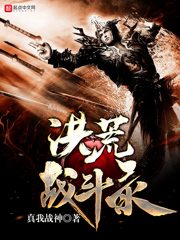 辉煌人生