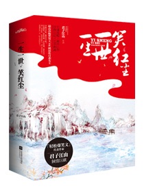 陆弃叶澜秋