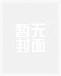 老王的秘密