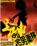 晏南柯宫祀绝