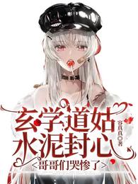 一场山洪，她火遍全网