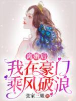 逃离婚姻，她绝处逢生