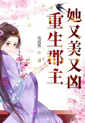 甩了渣男后我被御王爷娇宠了