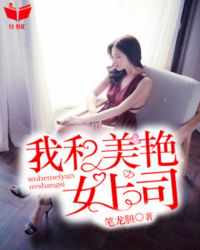 梁健陆媛权路迷局顶点