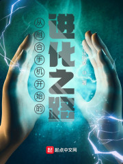 那就是喜欢
