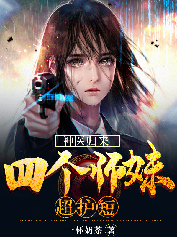 潜龙傻婿
