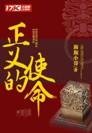 鸿运天骄彭怀远