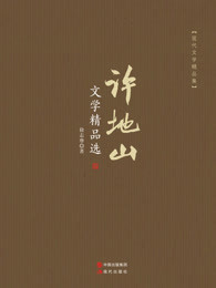 你这条件还上什么班