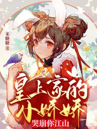 天子家中有龙妻