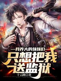 全世界最好的哥哥
