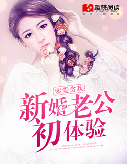 你的爱如星光