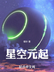 从拳皇开始吞噬星空