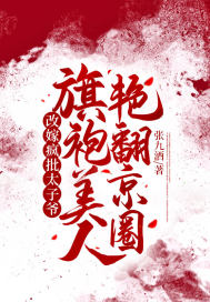 娇哄