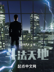 一身邪气凛然，留学霍格沃兹镀金