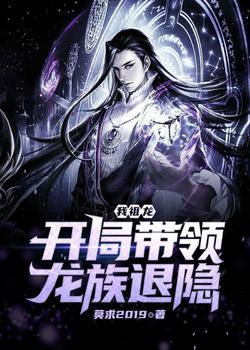 林阳苏颜入门赘婿