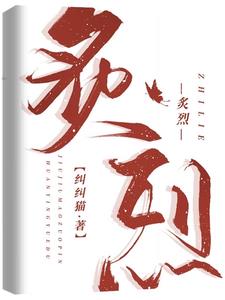 甜宠：旅游撩的老板追来了