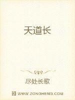 不世为仙