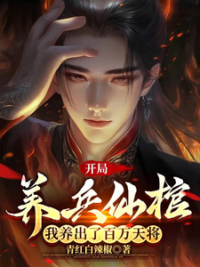 陛下，小公主她又调皮了